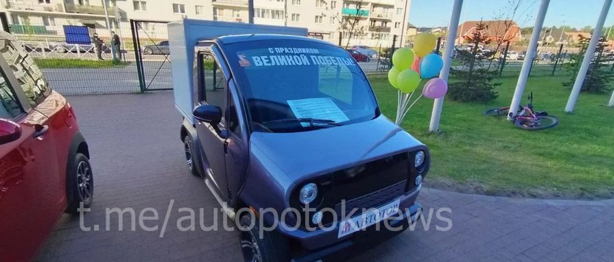 Компания «Автотор» презентовала новый электрический грузовичок